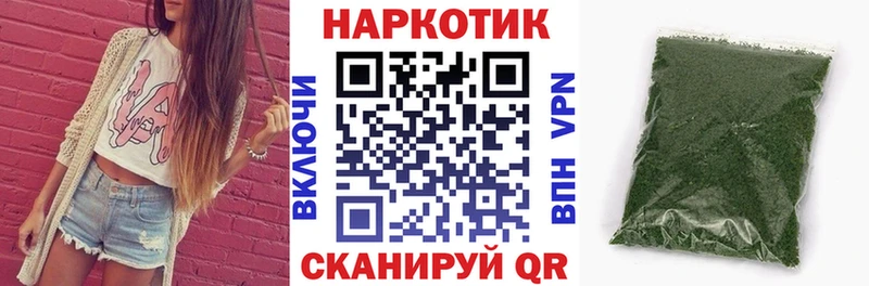 Купить наркотики Ржев Alpha-PVP COCAIN кракен как зайти Марихуана Гашиш