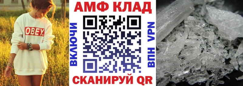 Амфетамин Premium  Ржев 