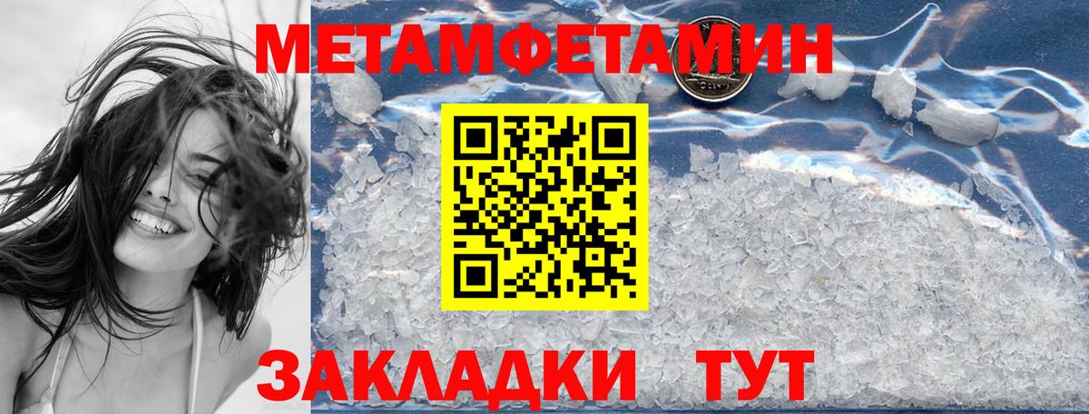 Амфетамин VHQ Ржев