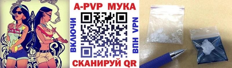 Alfa_PVP Соль  купить наркотик  Ржев 
