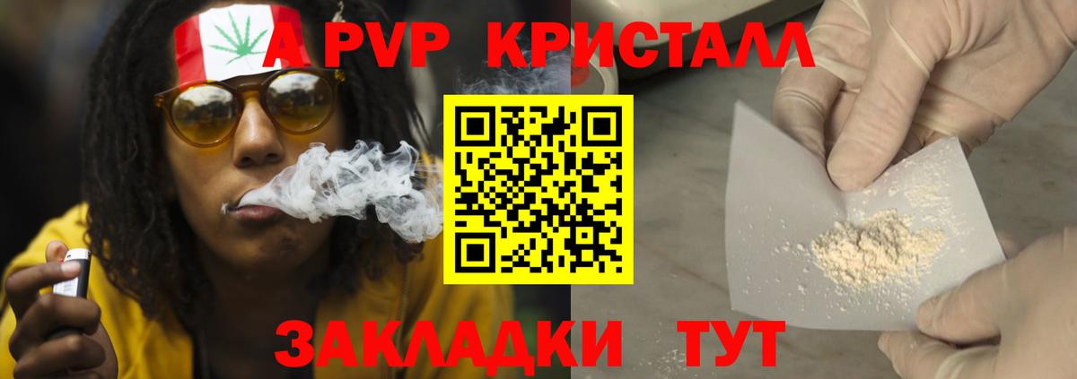 APVP СК КРИС Ржев
