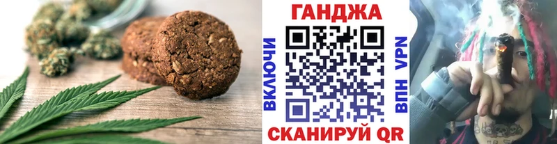 Canna-Cookies конопля  гидра ССЫЛКА  Ржев  купить наркотик 