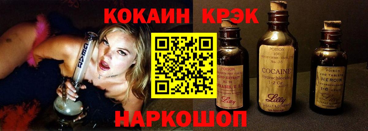 как найти закладки  Вход с VPN  Ржев  Кокаин 97%  Cocaine Columbia  Кокаин 