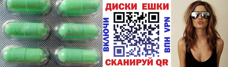 Экстази 280 MDMA  ссылка на мегу как зайти  Ржев 