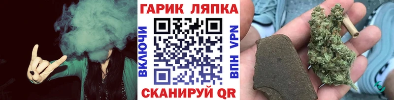 наркошоп Ржев Гашиш гарик