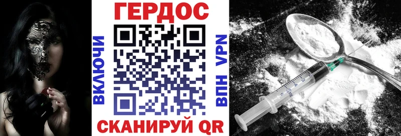 Героин Афган  Ржев 