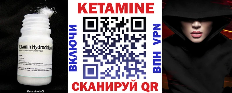 купить наркотики сайты  Ржев  Кетамин ketamine 