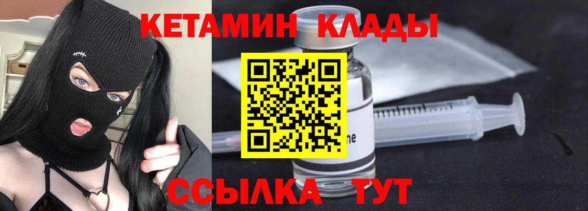 Alpha-PVP СК кристаллы  COCAIN  Вход с VPN  Ржев  Меф   Каннабис  МЕТАМФЕТАМИН  Гашиш  Купить наркоту  ЭКСТАЗИ  ТГК 