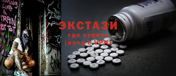 ГАЛЛЮЦИНОГЕННЫЕ ГРИБЫ Абаза