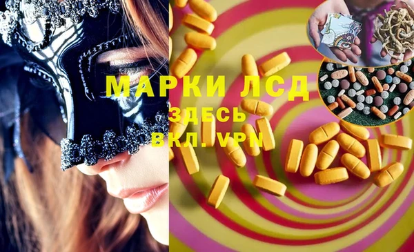 ALPHA-PVP Алексеевка
