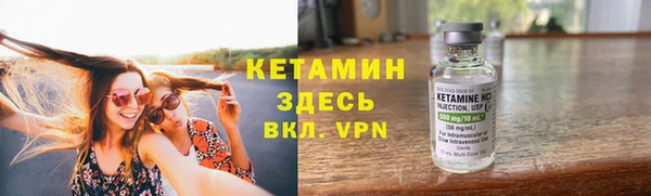 ALPHA-PVP Алексеевка
