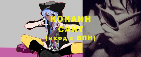 мескалин Абинск