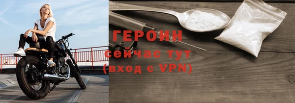 молекула духа Осинники