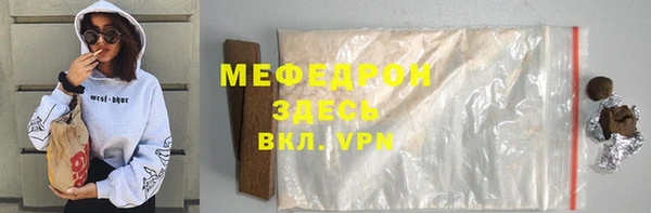 ALPHA-PVP Алексеевка