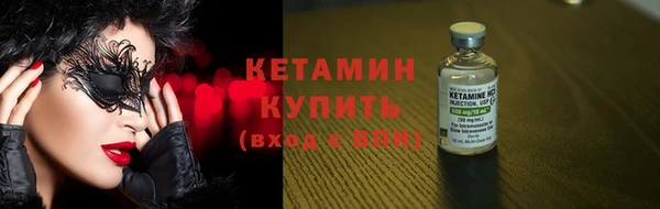 молекула духа Осинники