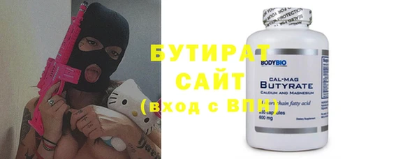 ГАЛЛЮЦИНОГЕННЫЕ ГРИБЫ Абаза
