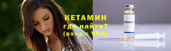 молекула духа Осинники