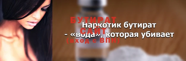 сатива Алзамай