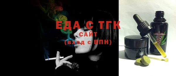 скорость Осташков