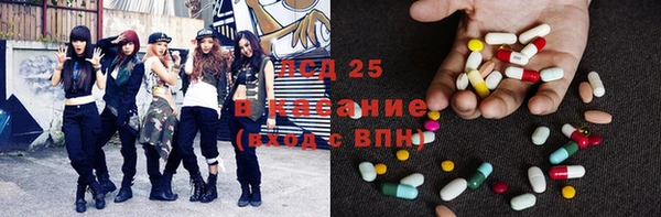 скорость Осташков