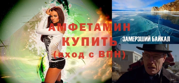 ALPHA-PVP Алексеевка
