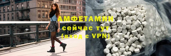 мескалин Абинск