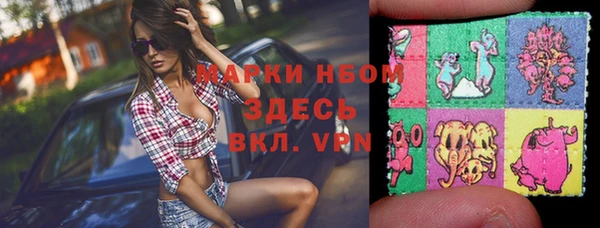 мескалин Абинск