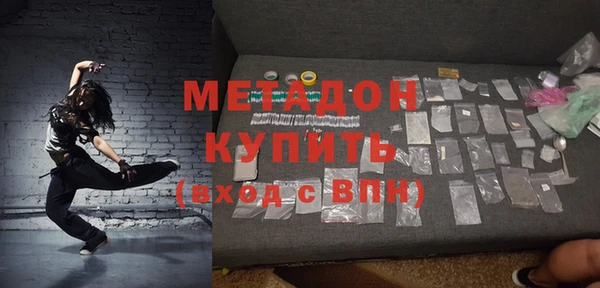 мескалин Абинск