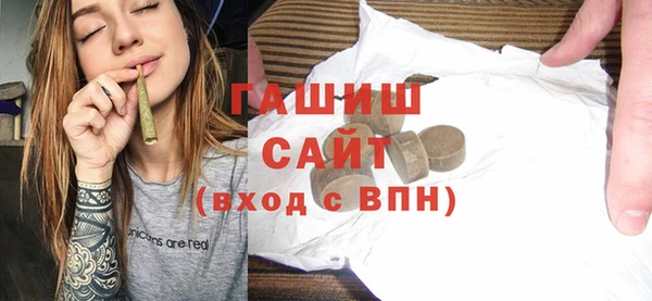 скорость Осташков