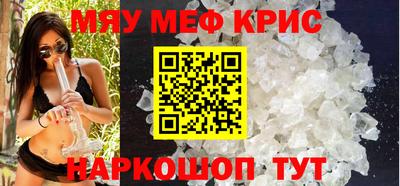 COCAINE Новодвинск