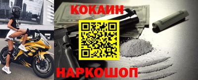кристаллы Сочи