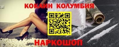 меф Новокубанск