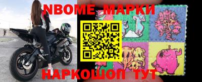 мяу мяу кристалл Новозыбков