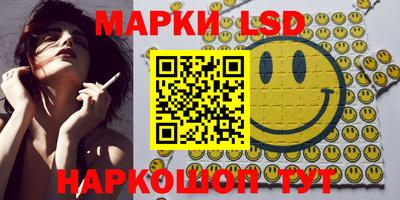 меф Новокубанск