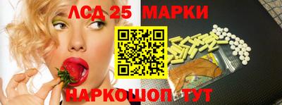 мяу мяу кристалл Новозыбков