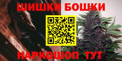 мяу мяу кристалл Новозыбков