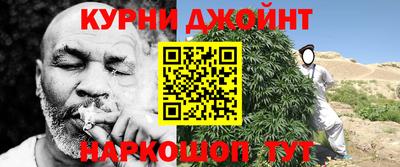 мяу мяу кристалл Новозыбков
