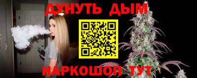 мяу мяу кристалл Новозыбков