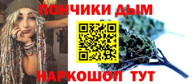 мяу мяу кристалл Новозыбков