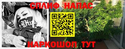мяу мяу кристалл Новозыбков