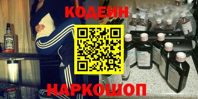меф Новокубанск