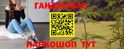мяу мяу кристалл Новозыбков