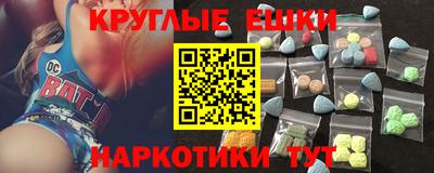 меф Новокубанск