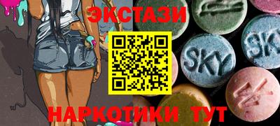 меф Новокубанск