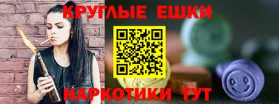 меф Новокубанск