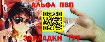 меф Новокубанск