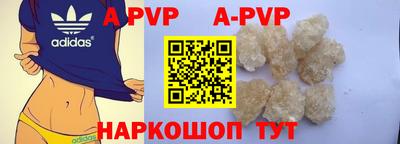 мяу мяу кристалл Новозыбков