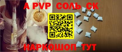 меф Новокубанск