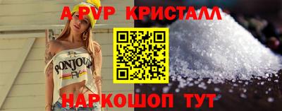 меф Новокубанск