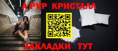 меф Новокубанск